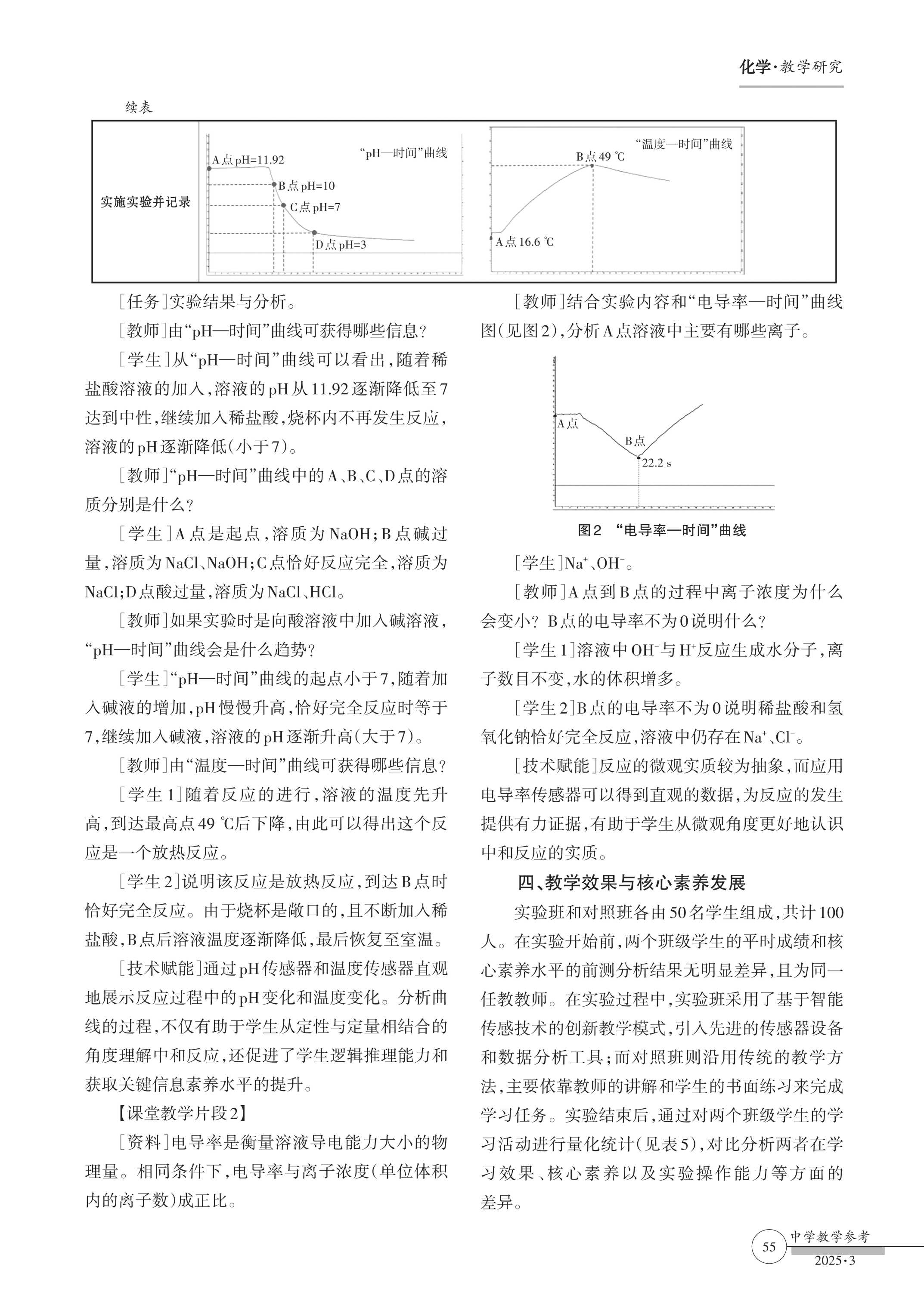 微信图片_20250507171813.jpg