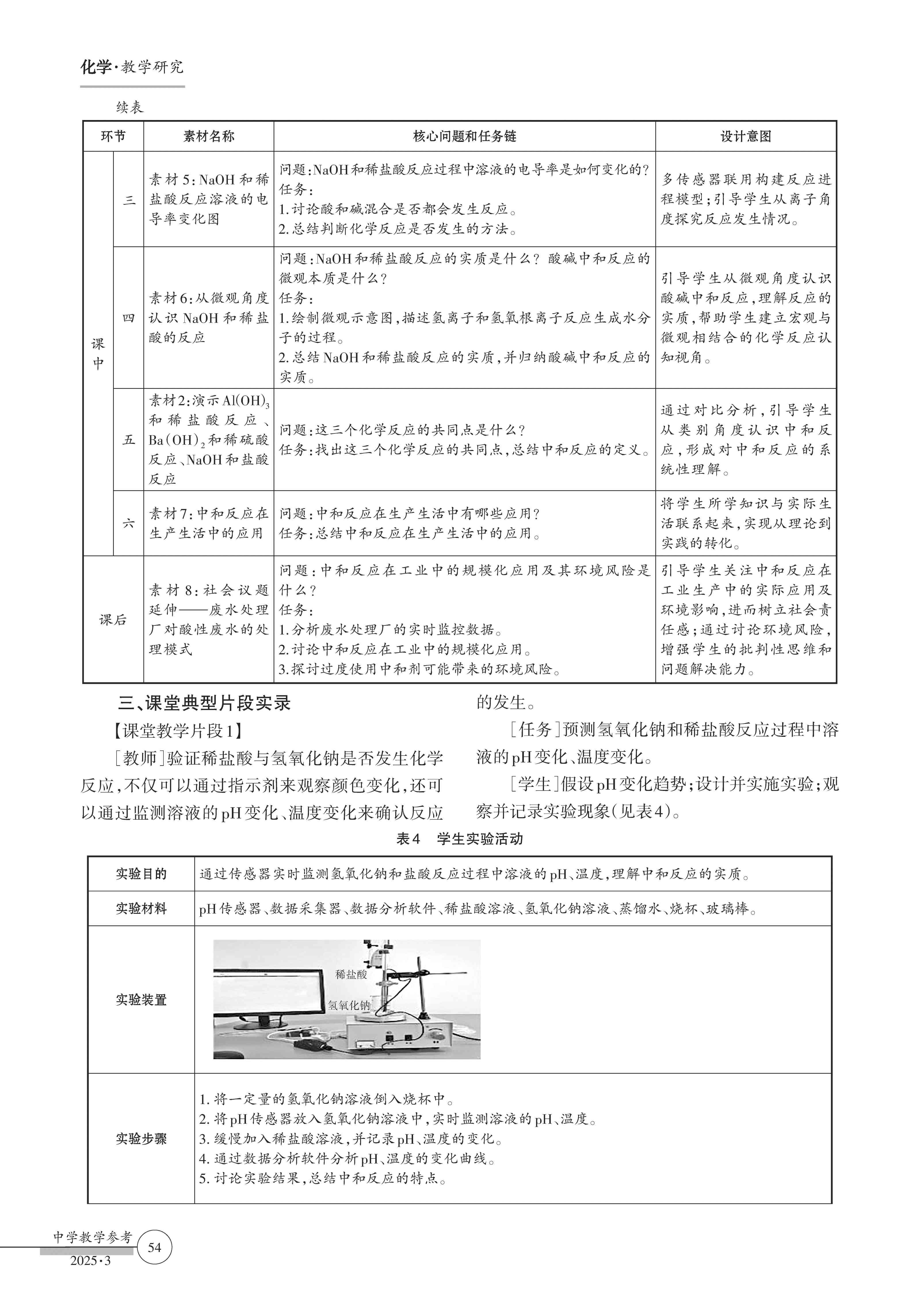 4微信图片_20250507165821.jpg