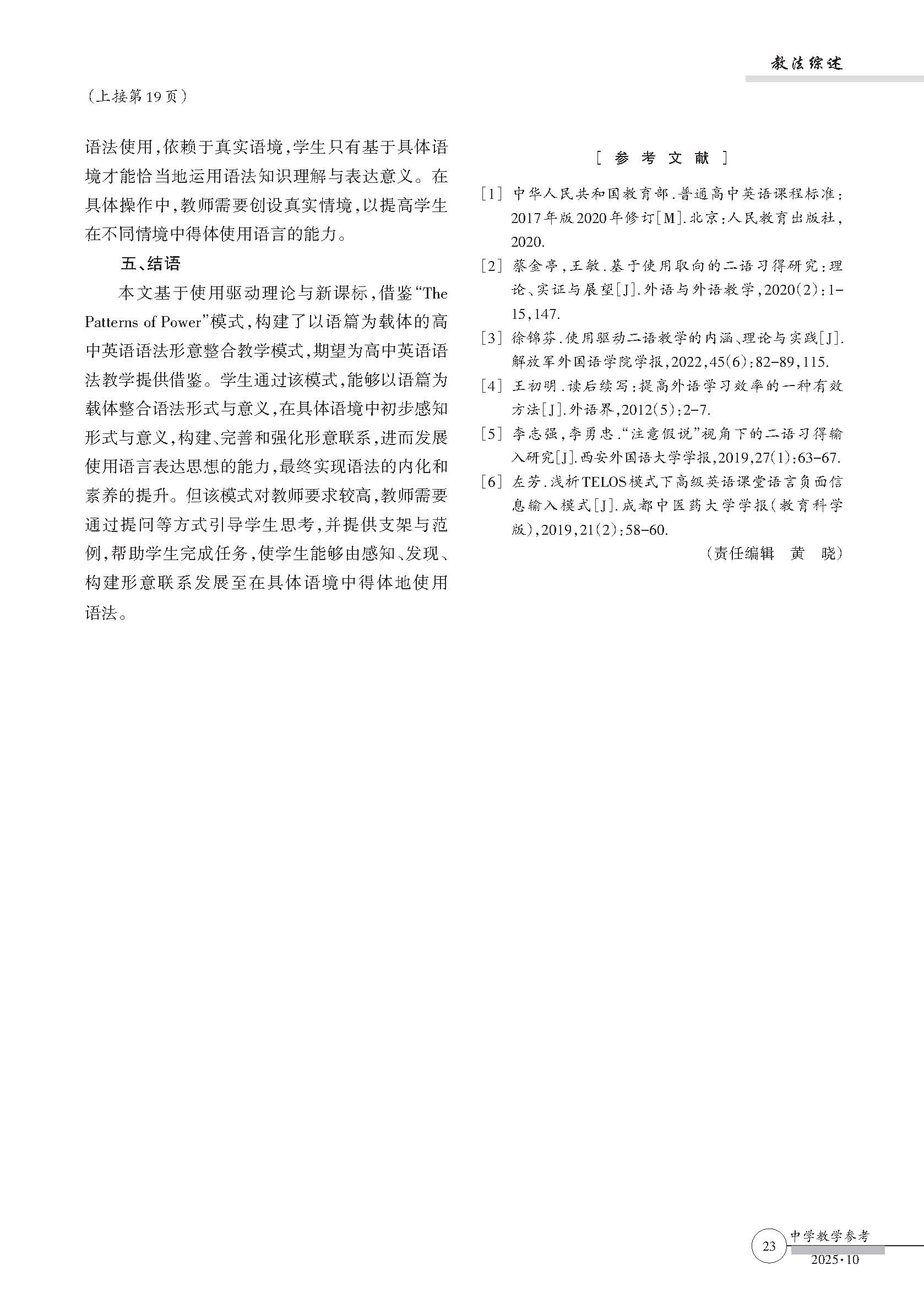 微信图片_20260430091348_69_913.jpg