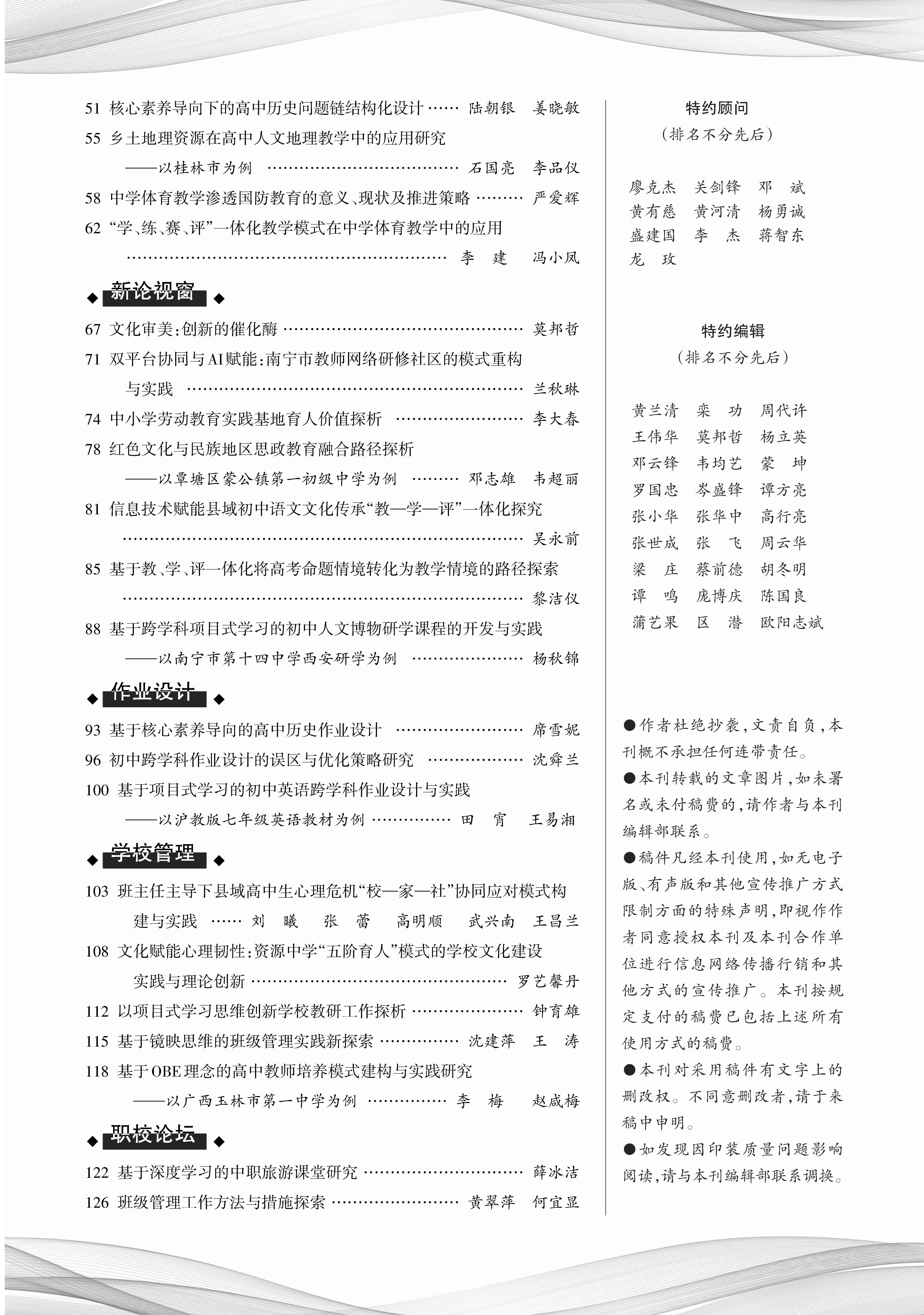 微信图片_20260604164932_43_71.jpg