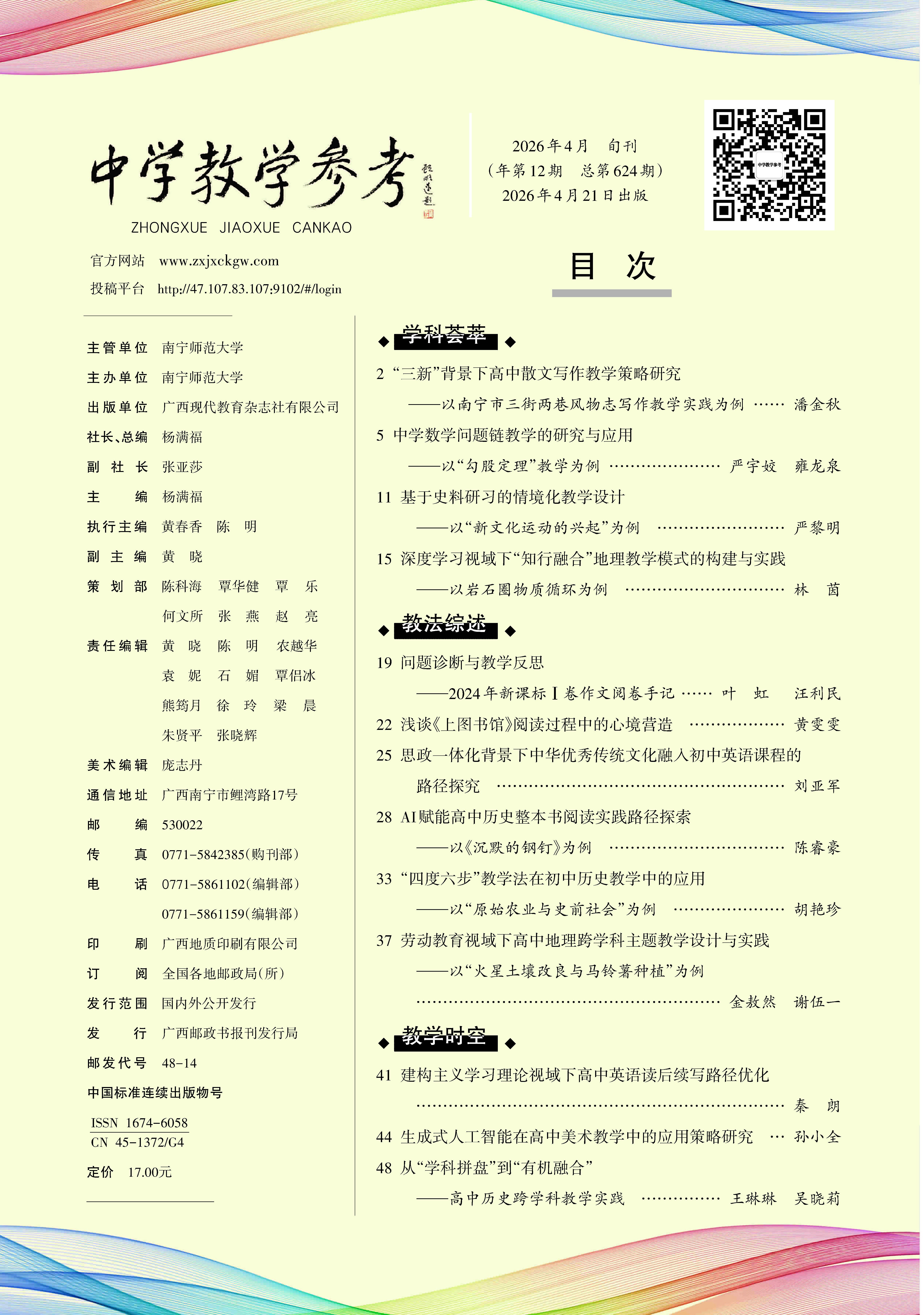 微信图片_20260604164950_44_71.jpg