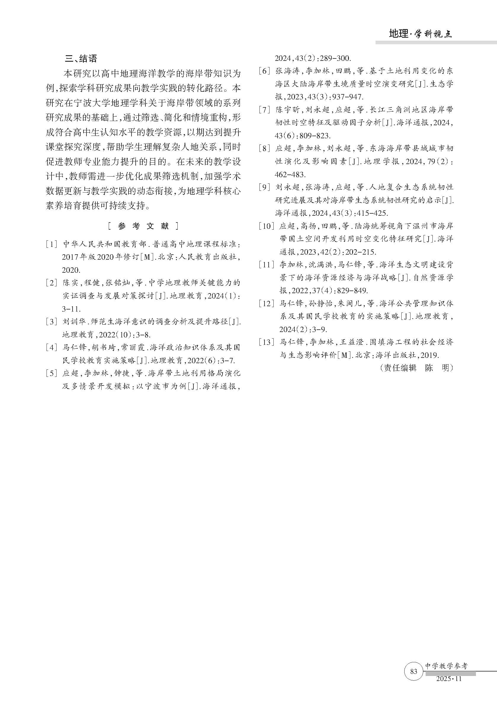 微信图片_20260527181633_100_913.jpg