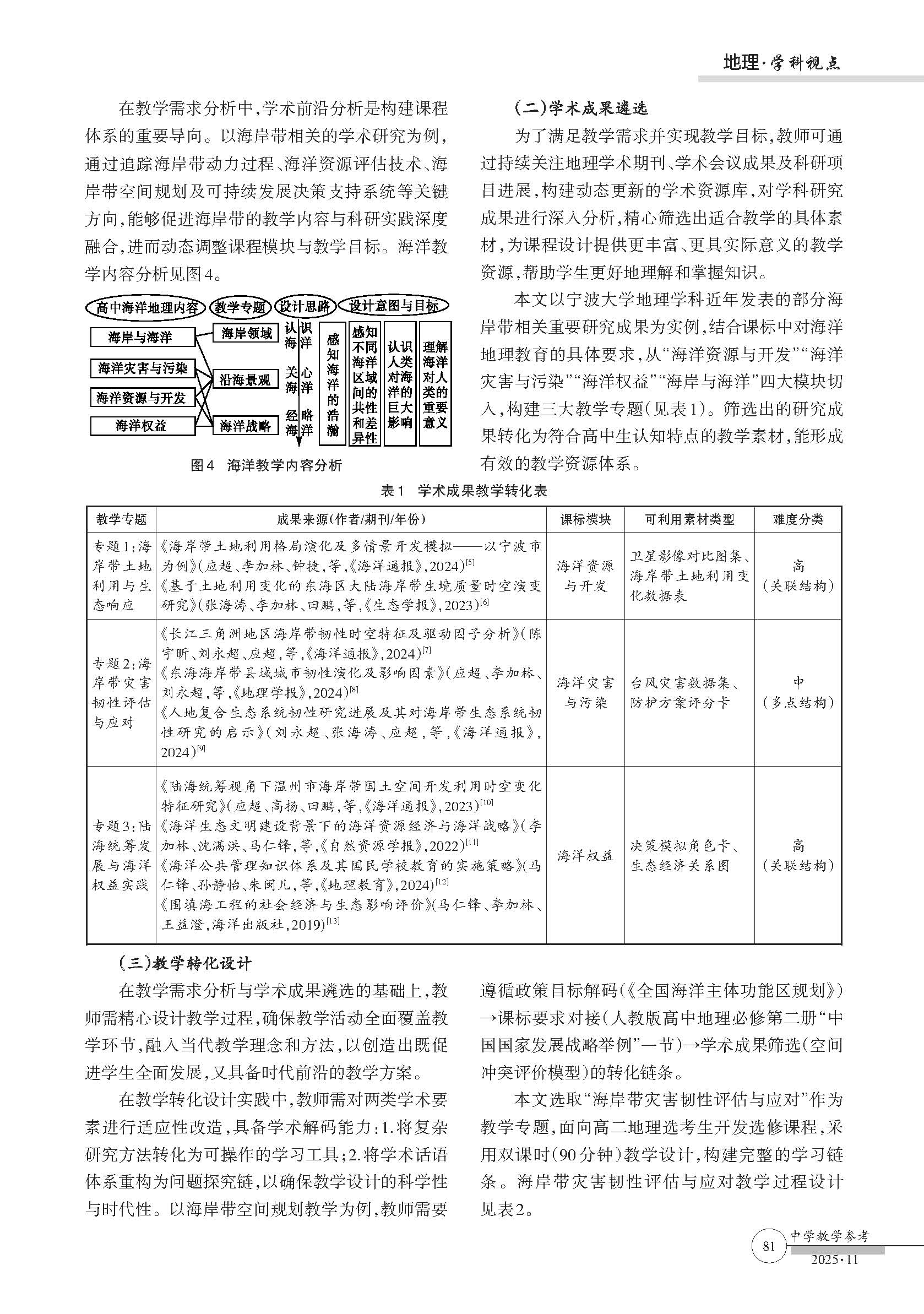 微信图片_20260527181630_98_913.jpg