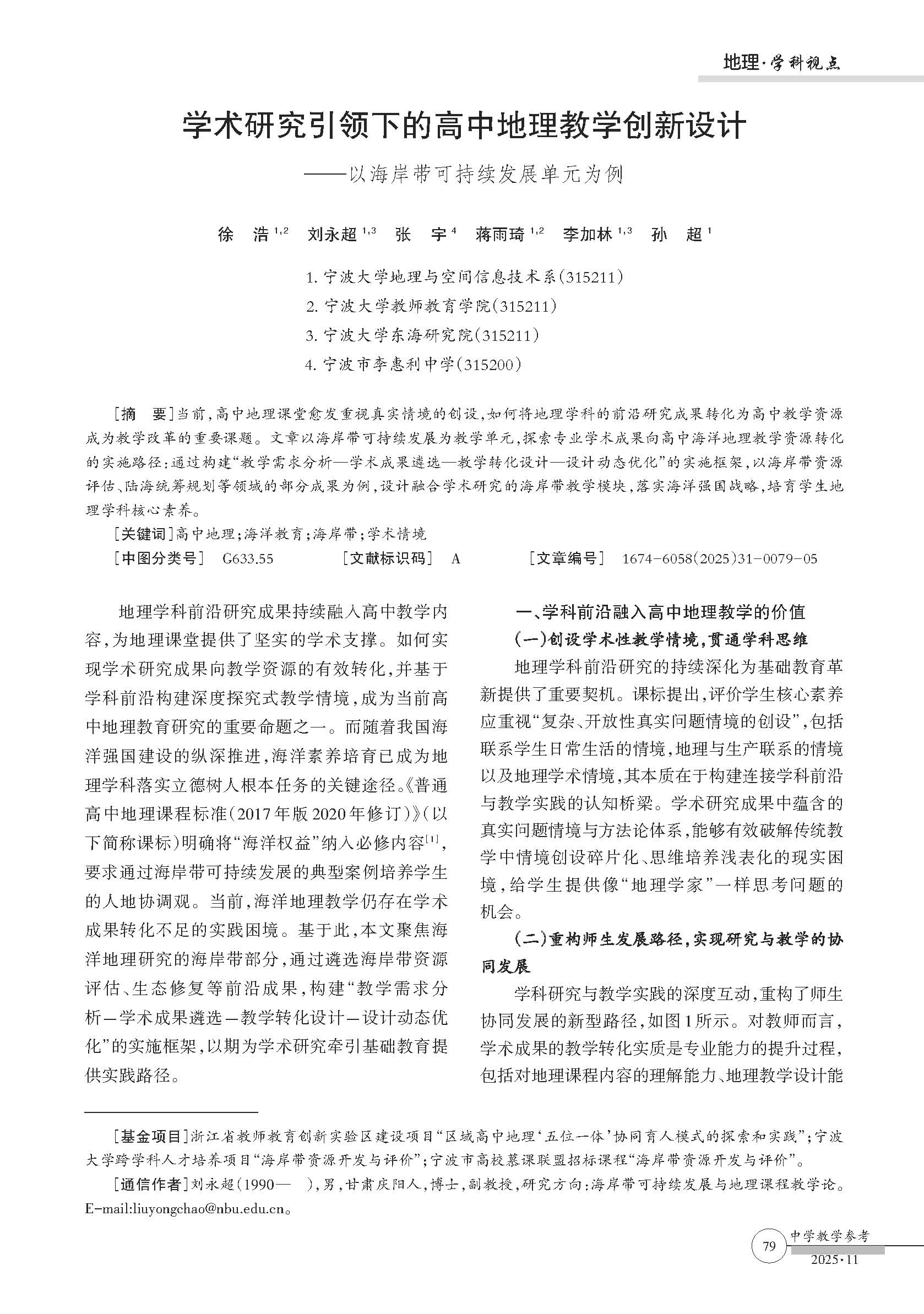 微信图片_20260527181621_96_913.jpg