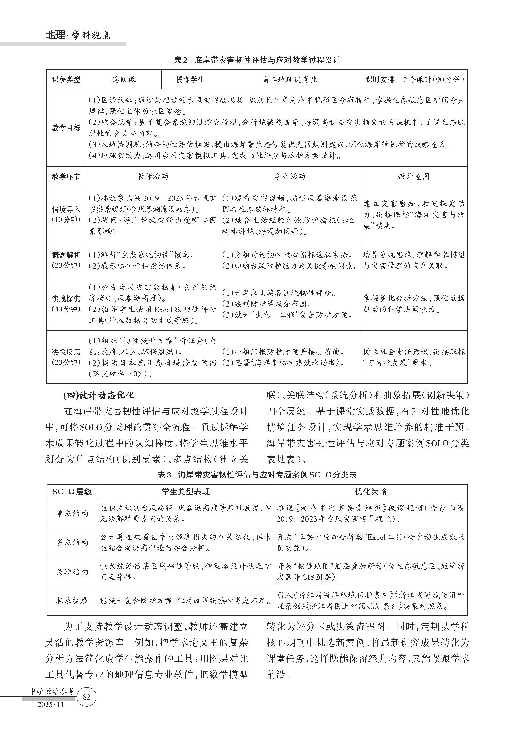 微信图片_20260527181631_99_913.jpg