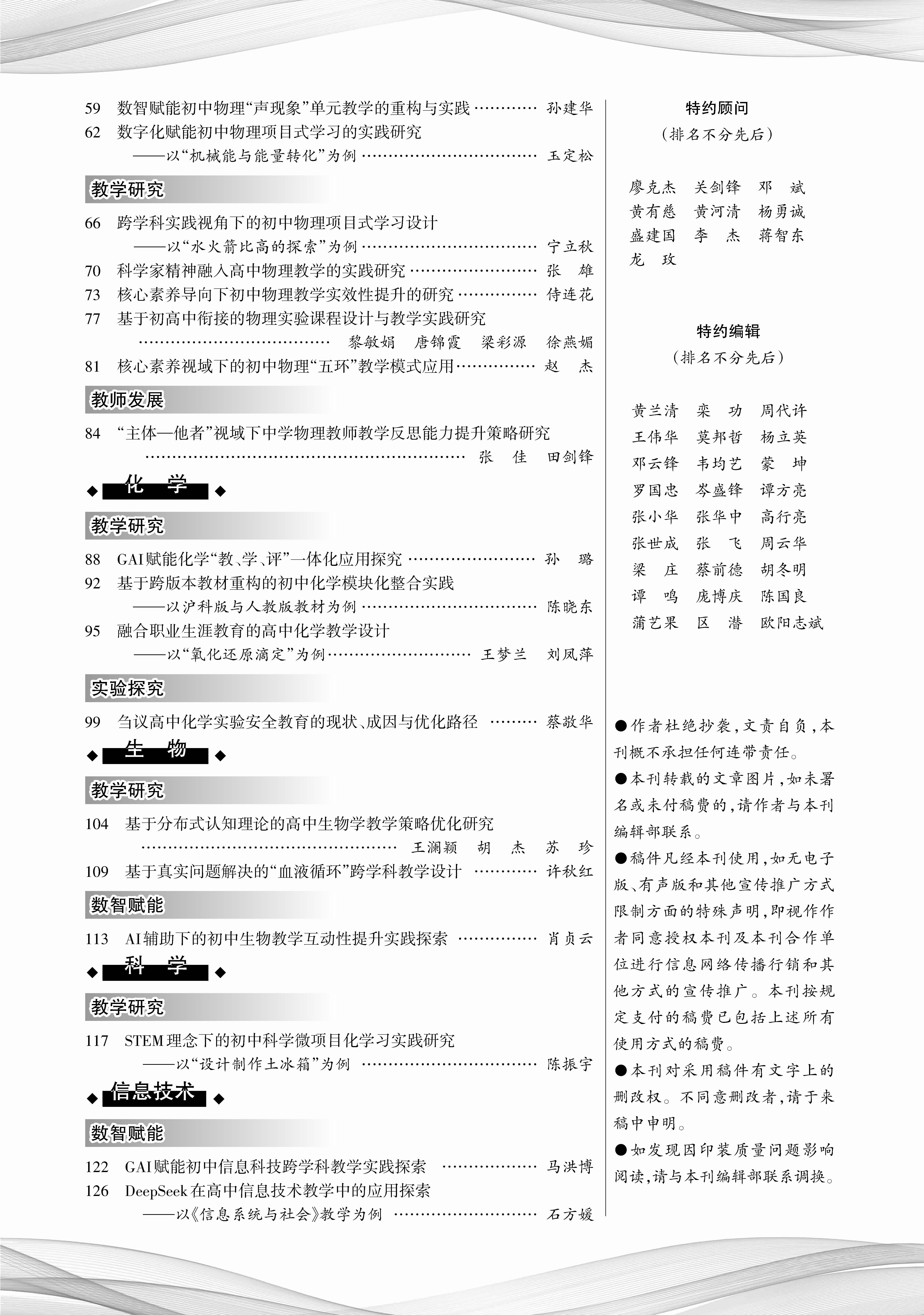 微信图片_20260603154924_27_43.jpg