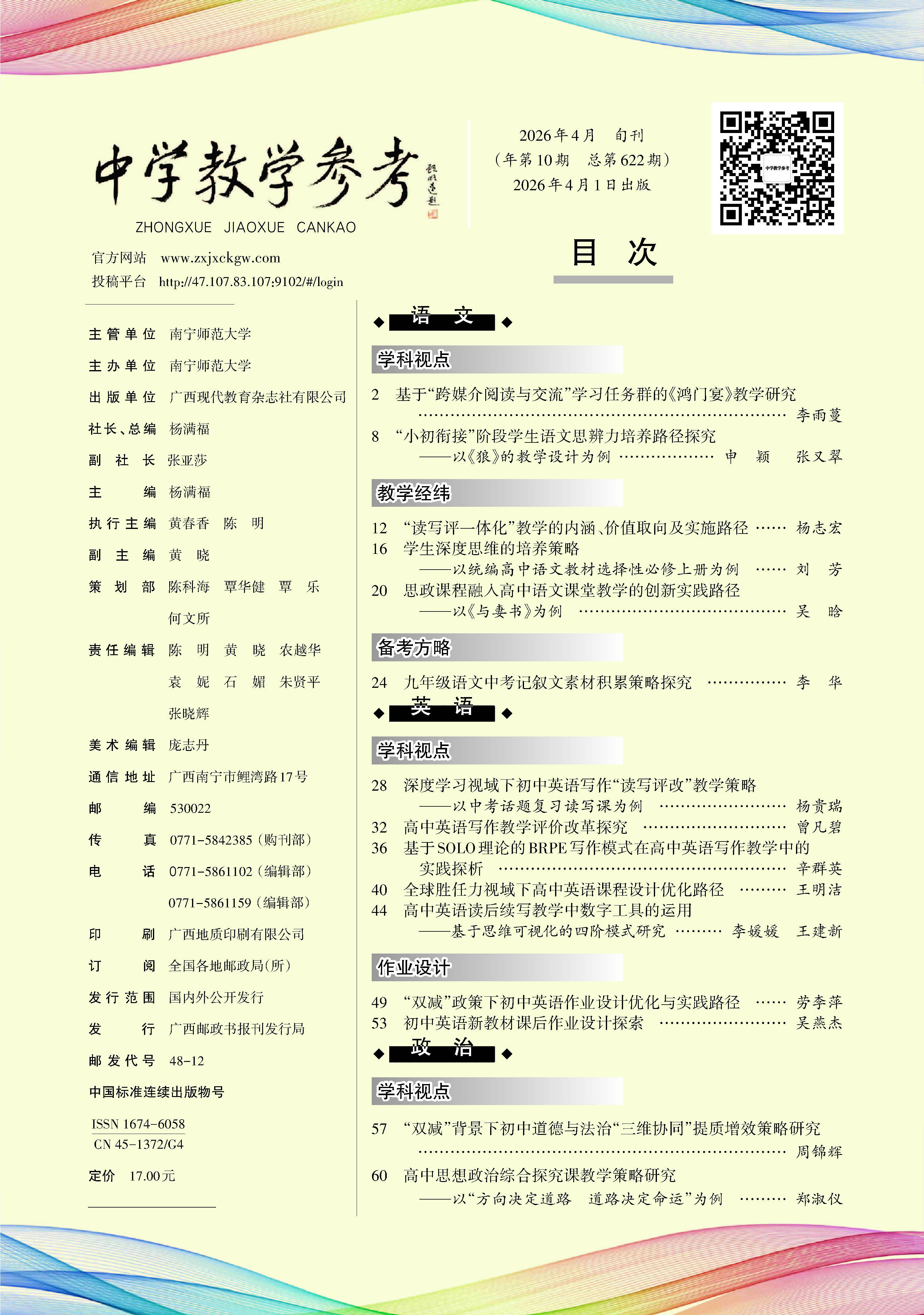 微信图片_20260603154802_20_43.jpg