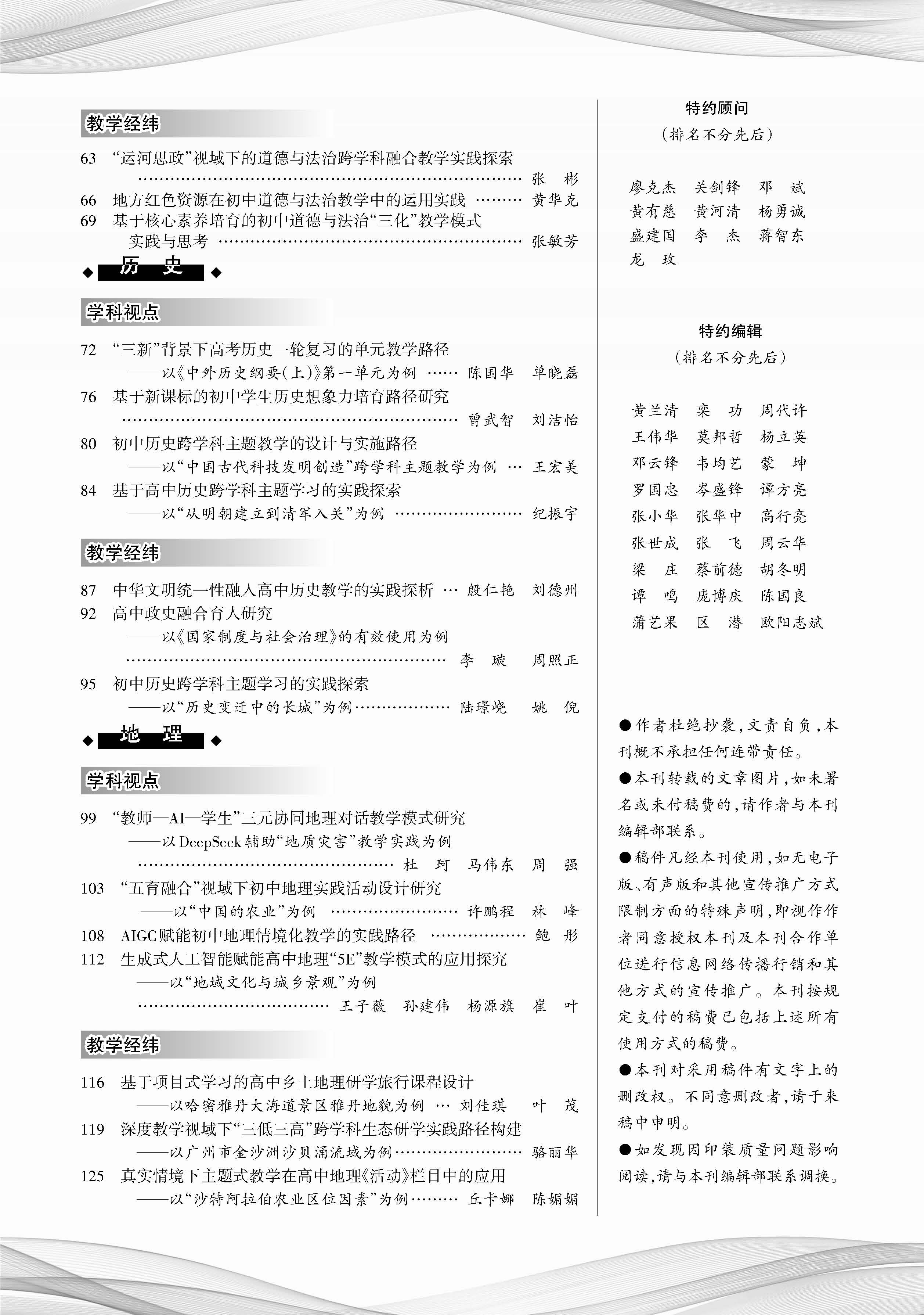 微信图片_20260603154804_21_43.jpg