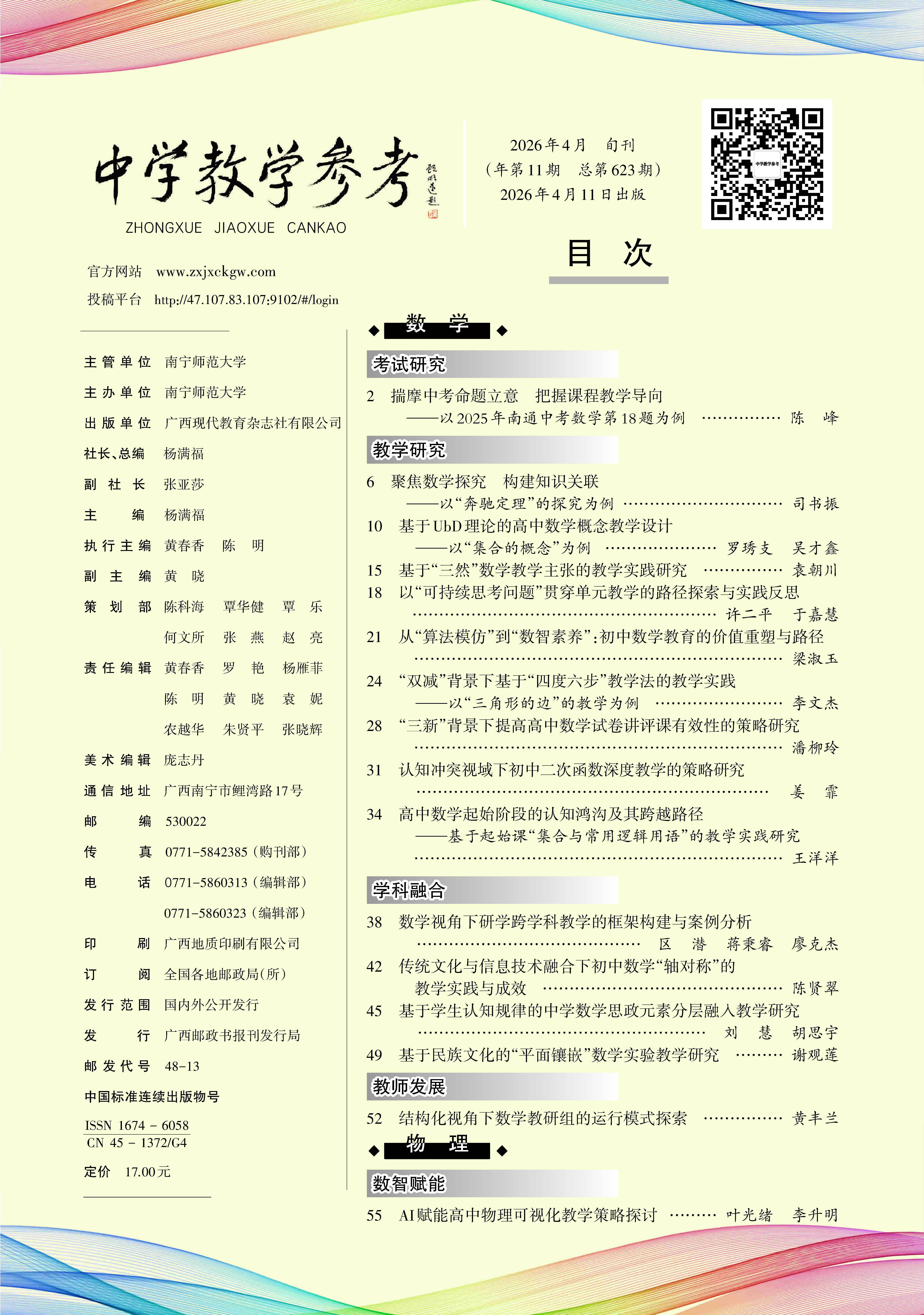 微信图片_20260603154922_26_43.jpg