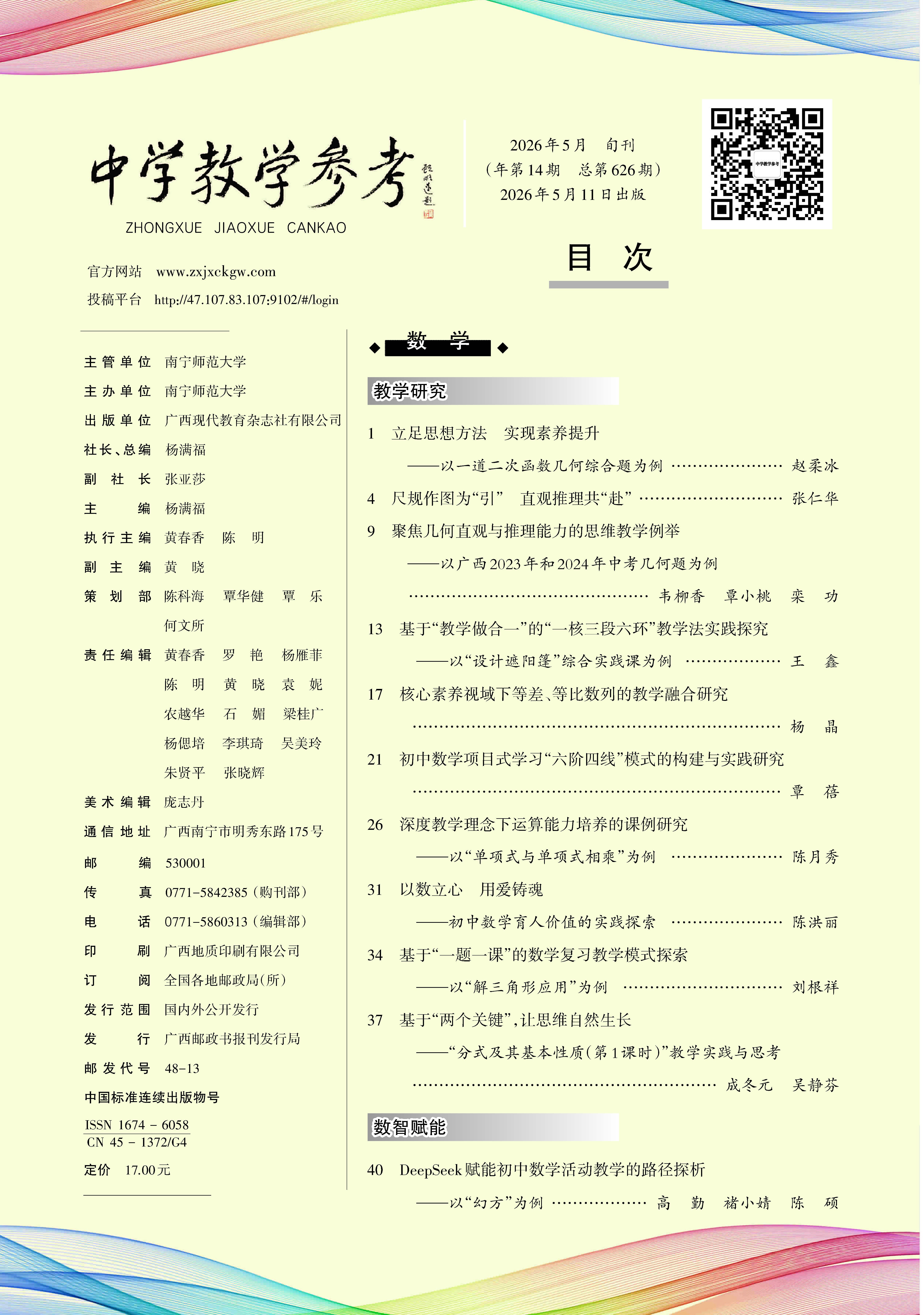 微信图片_20260710104618_27_748.jpg
