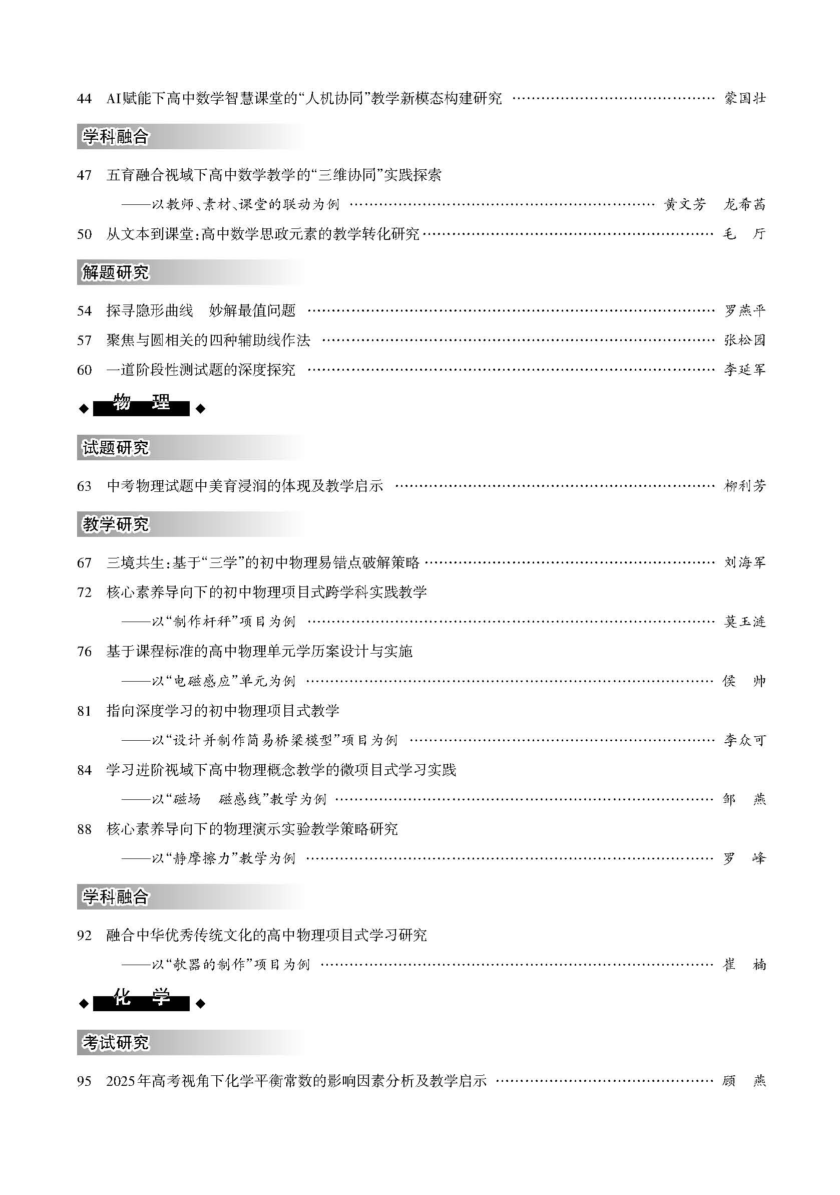 微信图片_20260710104610_25_748.jpg